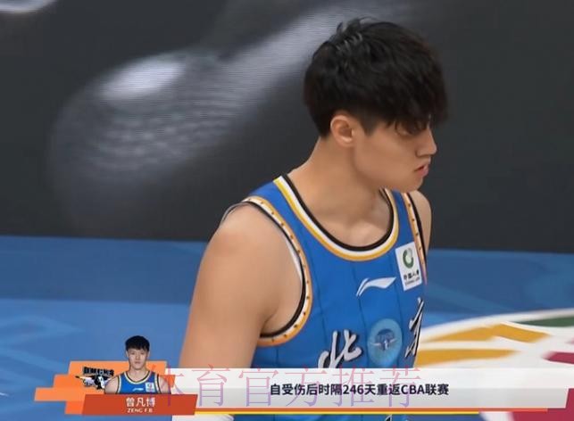 北京半场打花广东！曾凡博+双外41分，萨姆纳空砍23分，徐杰伤退