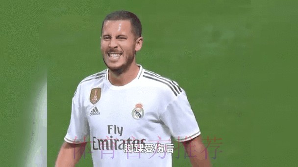 阿斯:阿扎尔体重保持得很好 脚踝疼痛感也完全消失 阿斯:阿扎尔体重保持得很好 脚踝疼痛感也完全消失