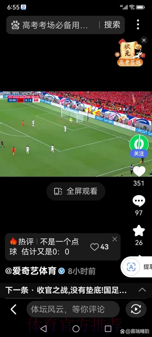 新用户如何快速上手世界杯让球站 新用户如何快速上手世界杯让球站